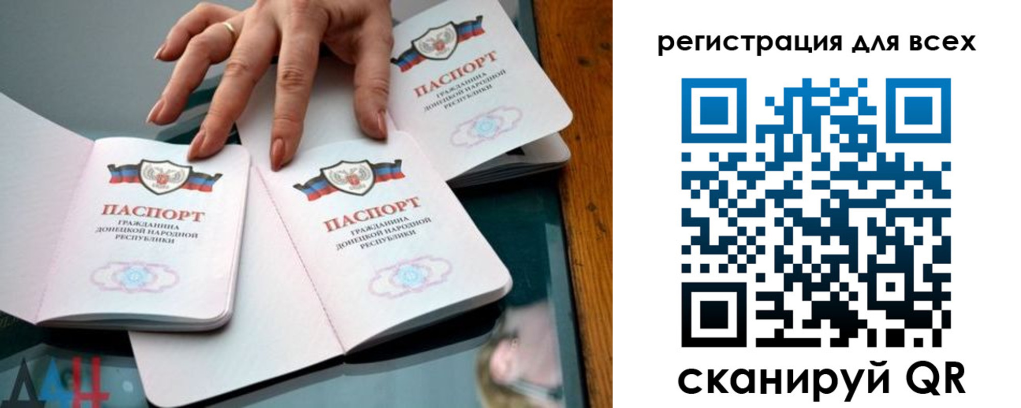 купить прописку в Зеленогорске