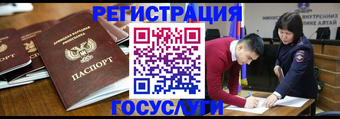 временная регистрация в квартире в Зеленогорске